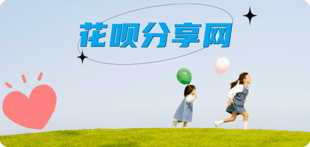 石家庄信用卡商家平台☀️诚信信用卡24小时在线接单 - 长沙信用卡
